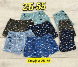 Нижнее белье