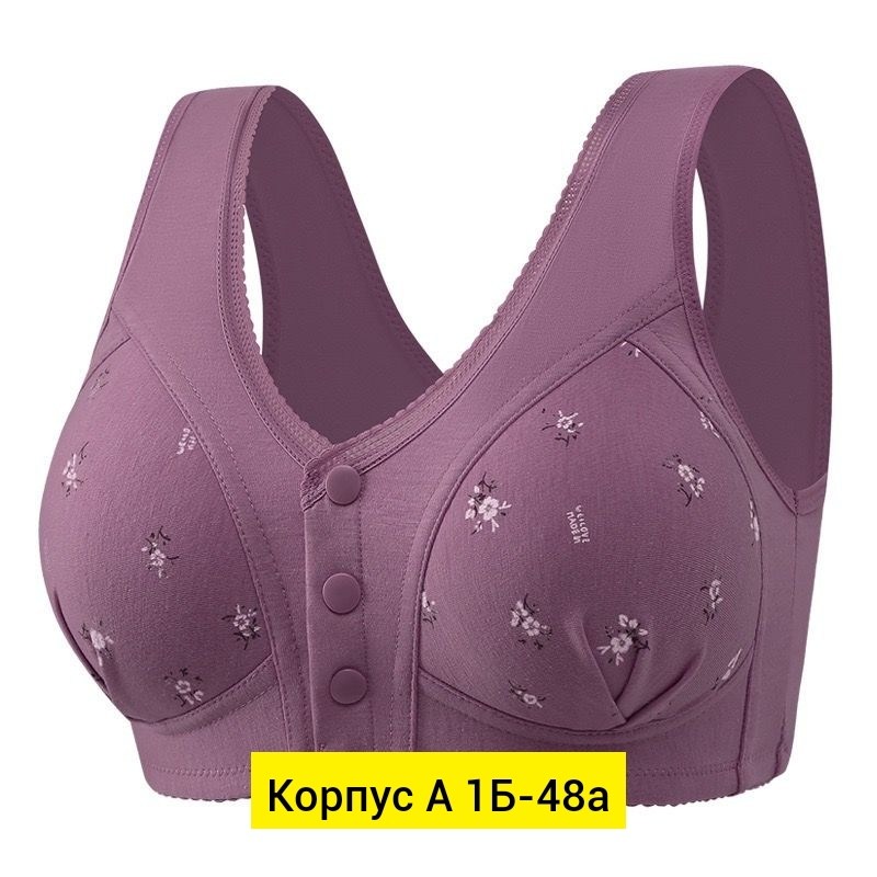 женские бюстгальтеры,бюстгальтер с застежкой спереди,бюстгальтеры,бюстгальтер для женщин,бюстгальтер на пуговицах