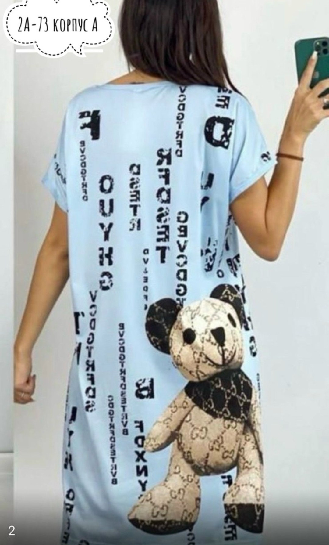 туника женская,пижама для женщин,пижама женская,пижама для девочек,крутая пижама для девочки