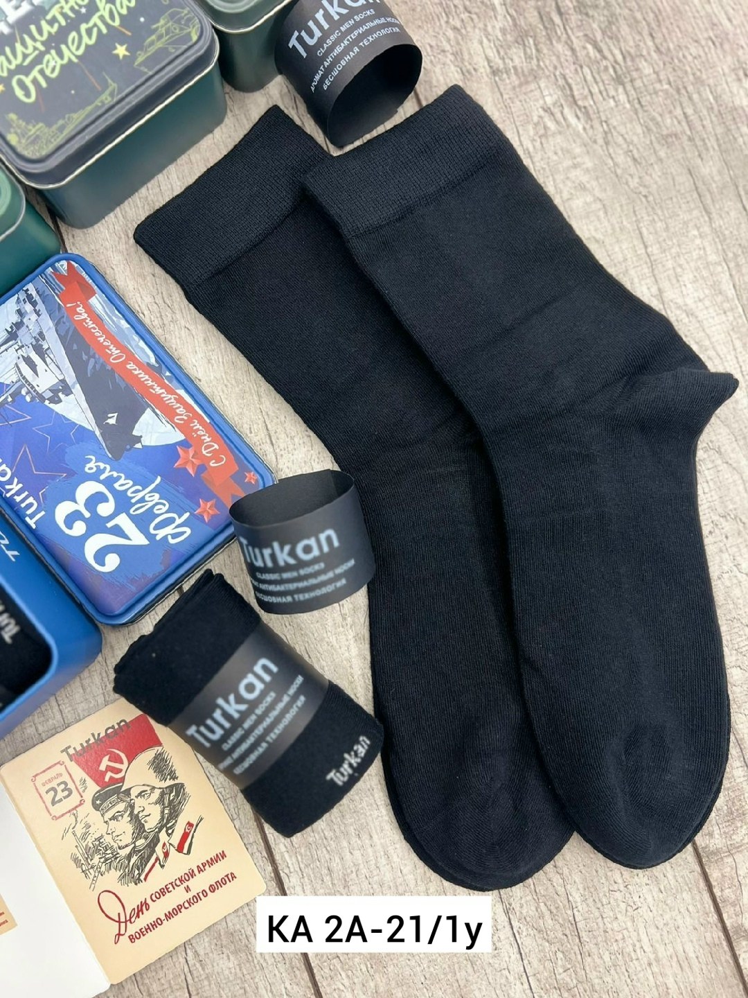 подарки на 23 февраля,подарочный набор мужчине на 23 февраля,подарочные наборы на 23 февраля,подарочный набор носки,подарки подарочный набор 23 февраля