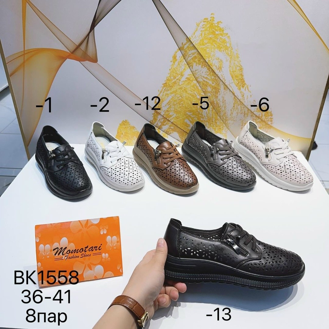 ,обуви, женская,мокасины с перфорацией,женские мокасины