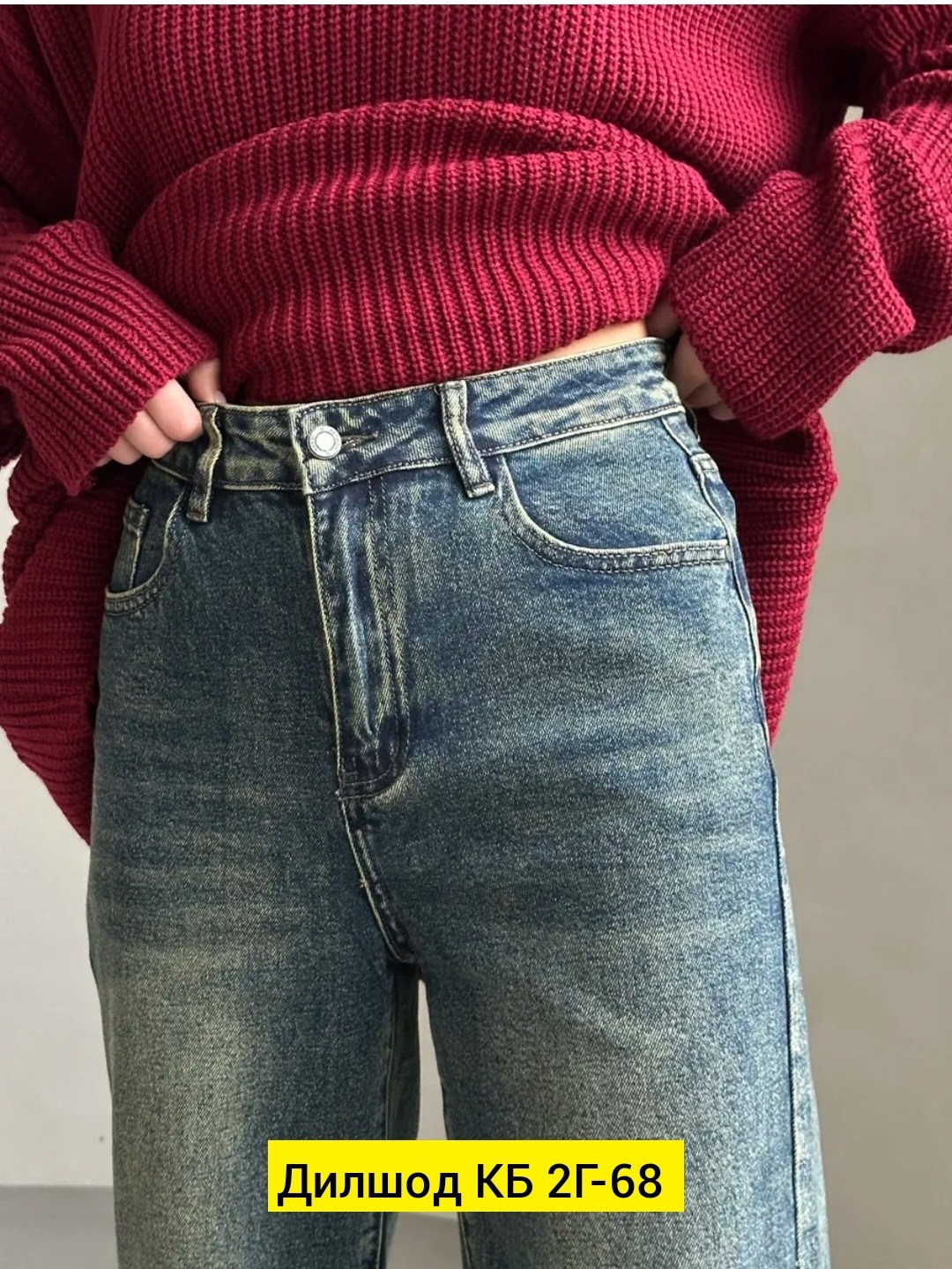 женские джинсы,джинсы,джинсы штаны,джинсы брюки,джинсы широкие