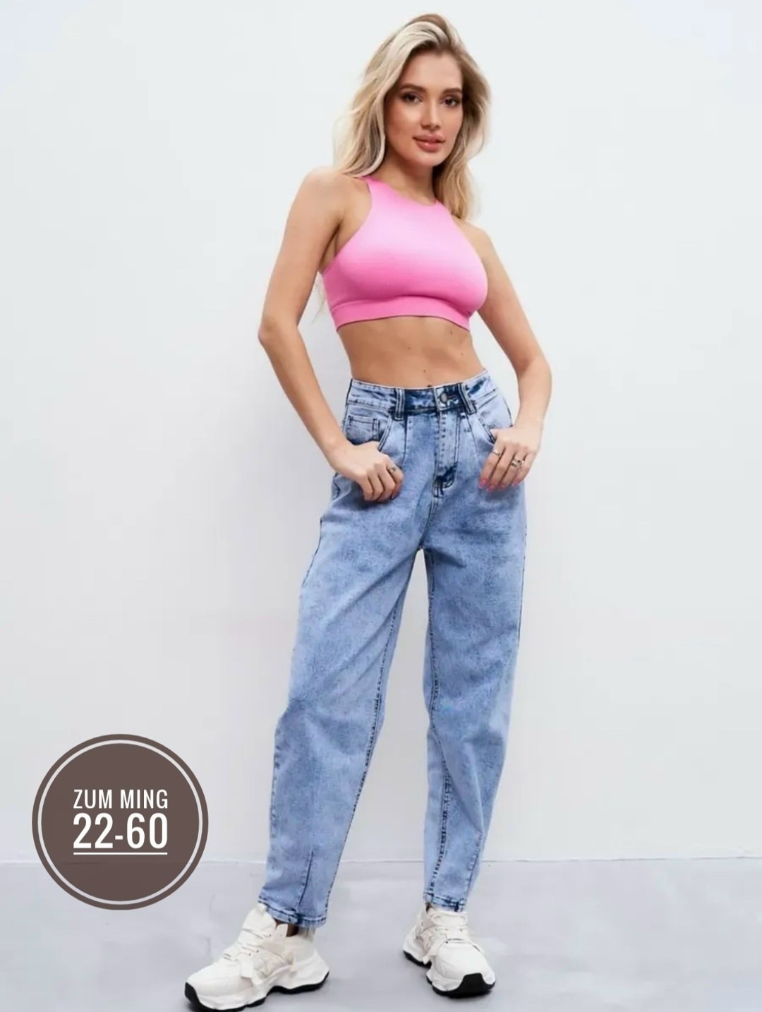 джинсы мом,джинсы женские,джинсы бананы мом,женские повседневные джинсы,джинсы