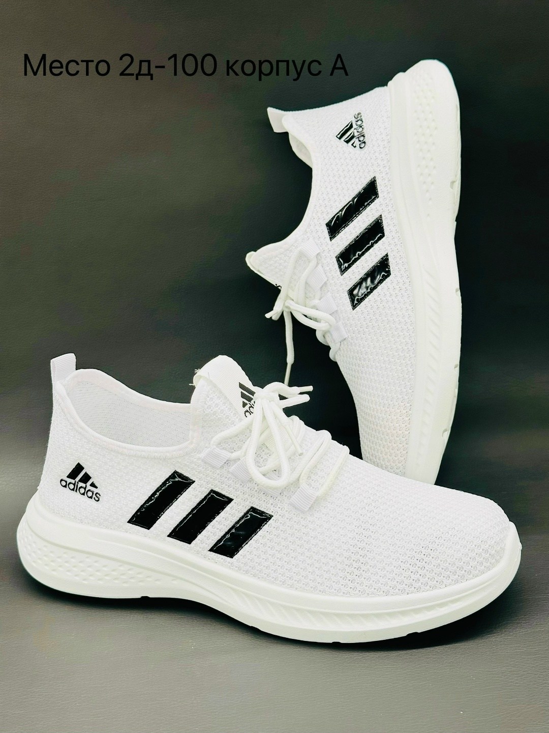 кроссовки мужские adidas,,кроссовки adidas,кроссовки мужские адидас,мужская  кроссовки