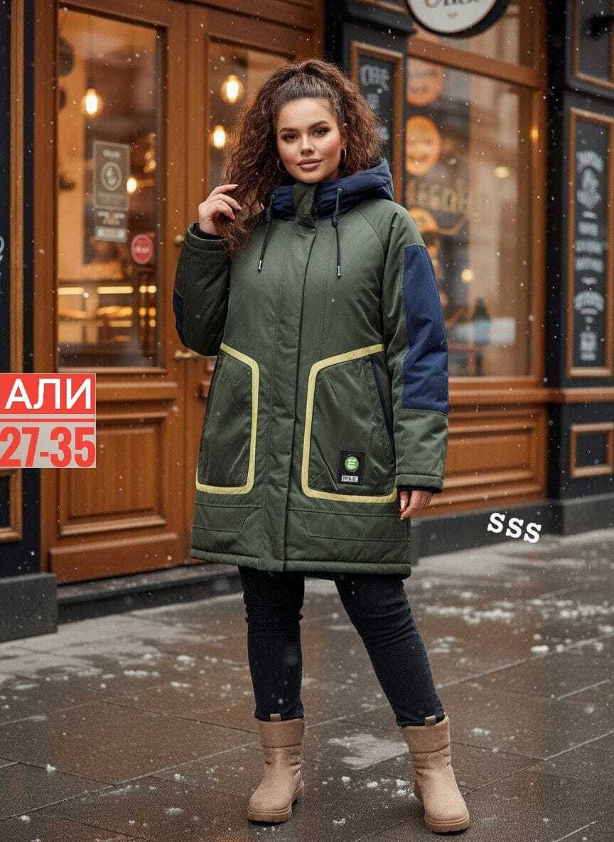 демисезонная куртка,куртка женская,куртка женская демисезонная,женская верхняя одежда больших размеров,куртка