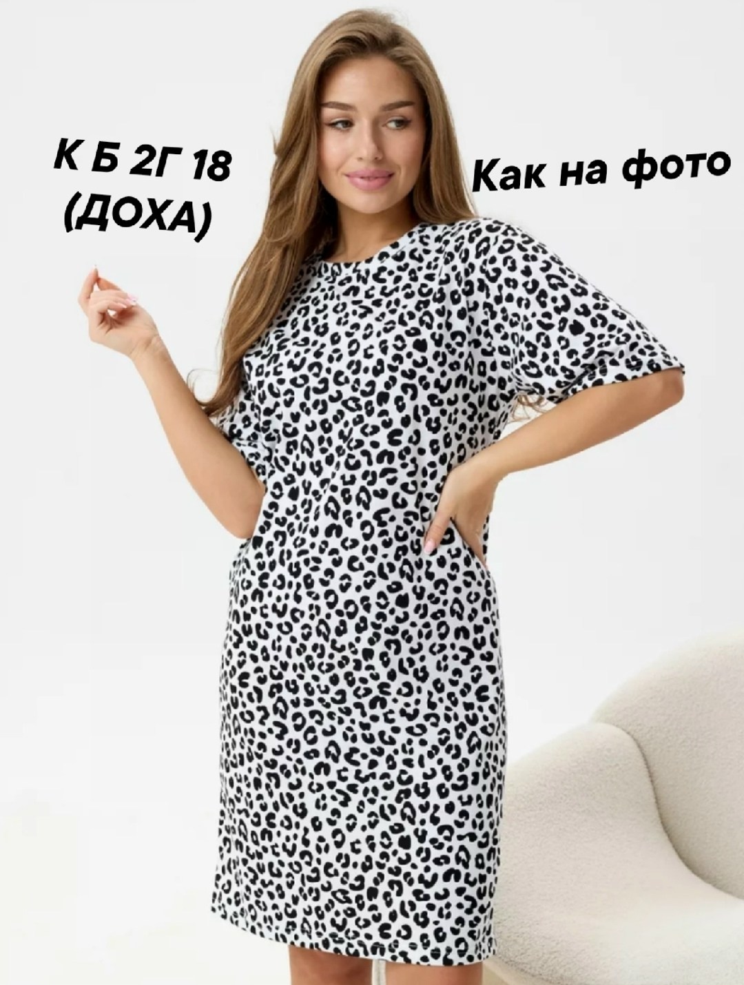 женская пижама с шортами в леопардовый принт,пижама с шортами и футболкой леопардовая домашняя одежда,женская летняя пижама с шортами в леопардовый принт,пижама с шортами леопардовый,женская пижама