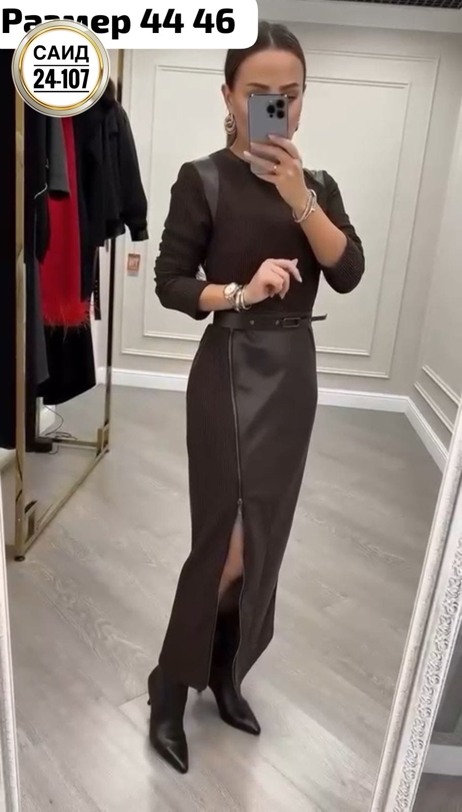 платье женская,длинная кожаная юбка,платье лапша женское,платье стильное,платье длинное