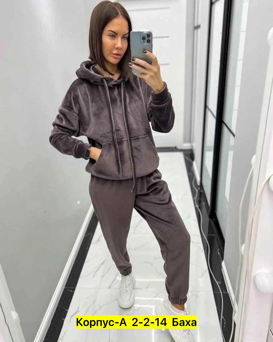 велюровый костюм,спортивный костюм из велюра,костюм спортивный велюровый,костюм женский,женский велюровый спортивный костюм