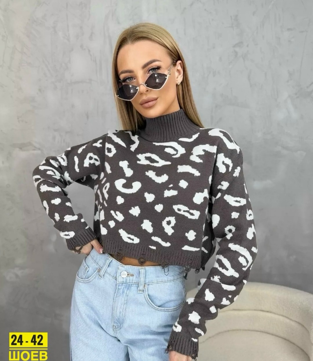 кофта женская свитер,женская кофта,кофты молодежные,свитера женские,свитер кофта