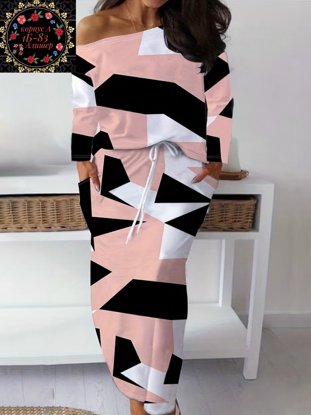 женский костюм с юбкой,женские костюмы,костюм с юбкой,двухцветное платье,повседневный костюм