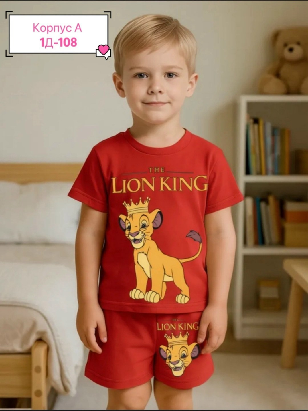 детские костюмы,костюм с шортами для мальчика,комплект для детей,костюм летний для мальчика,костюм для мальчика