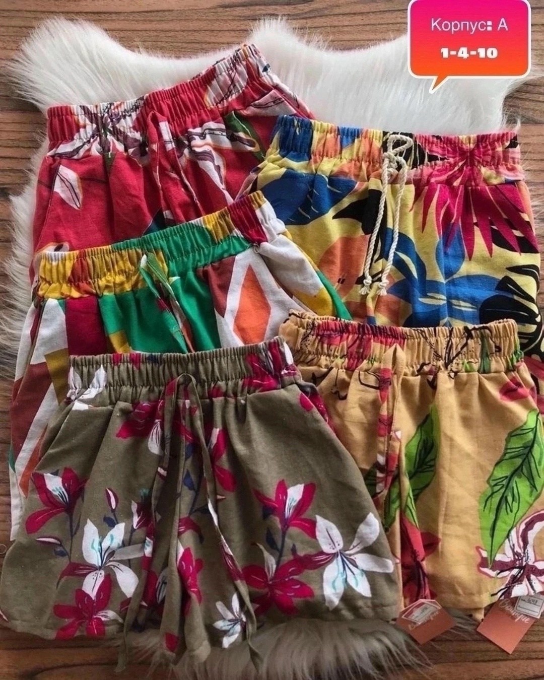 летние женские шорты,шорты женские,пляжные шорты,шорты летние,шорты для девочек