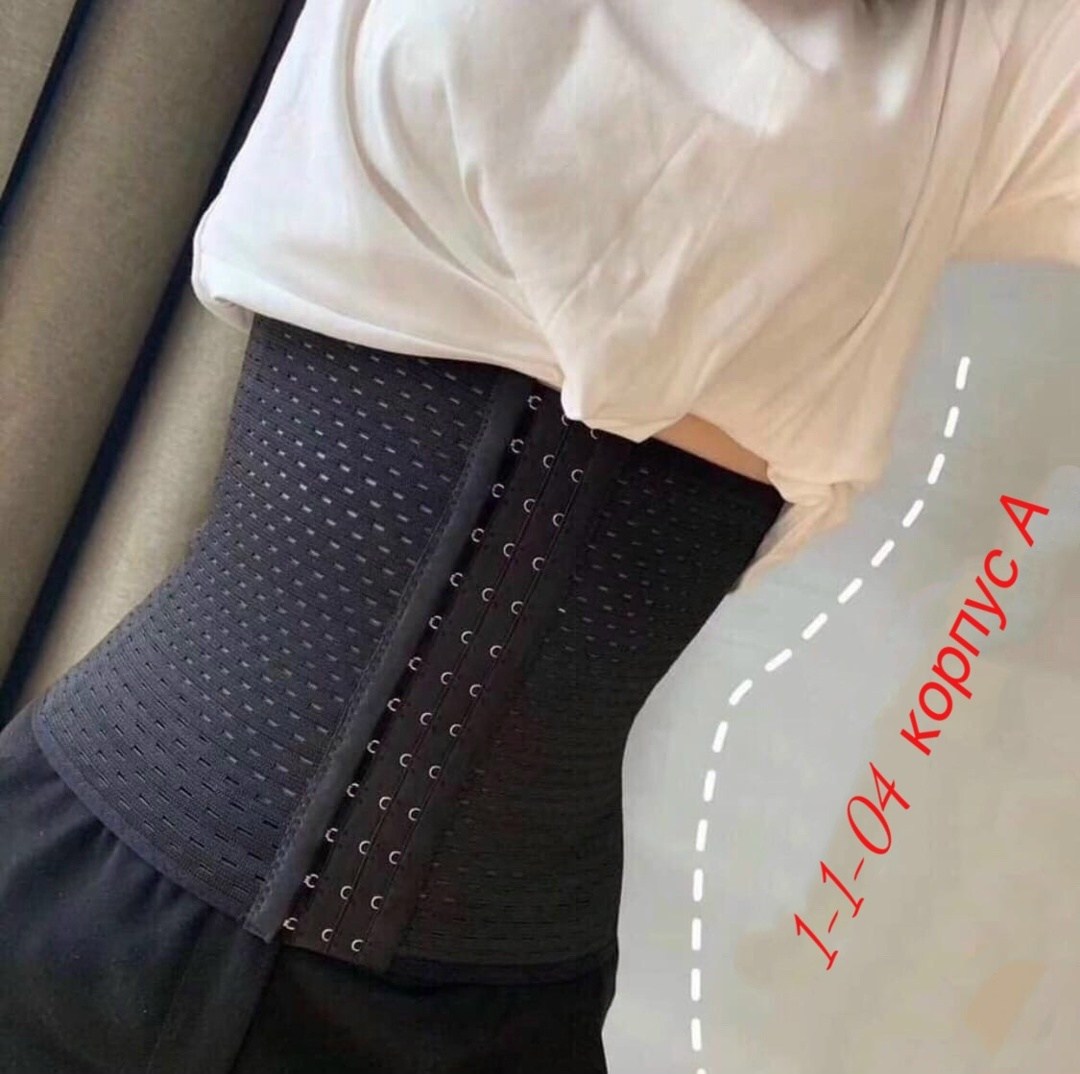 корректирующий корсет женский утягивающий grespo,корректирующее корсет,корректирующее белье,утягивающий корсет,корсет утягивающий для похудения живота и талии