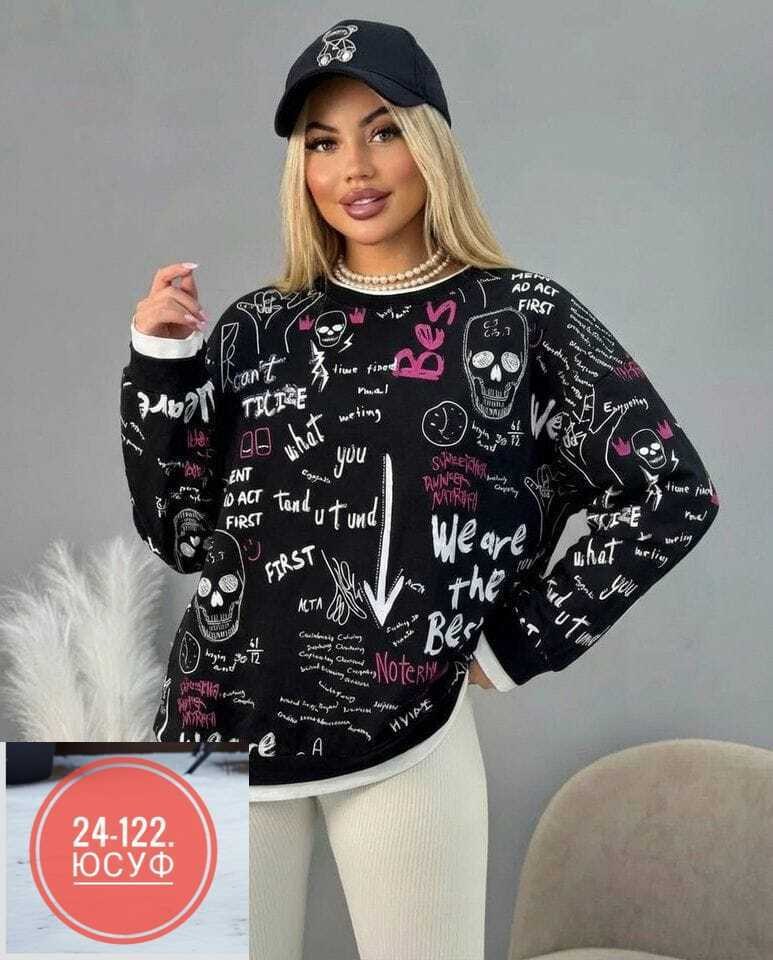 женские кофты,кофта,стильная кофта,кофта теплая,кофта женская свитер