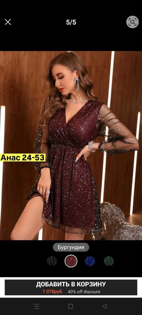 платье женская,платье праздничное,короткое платье,платье,коктейльное платье