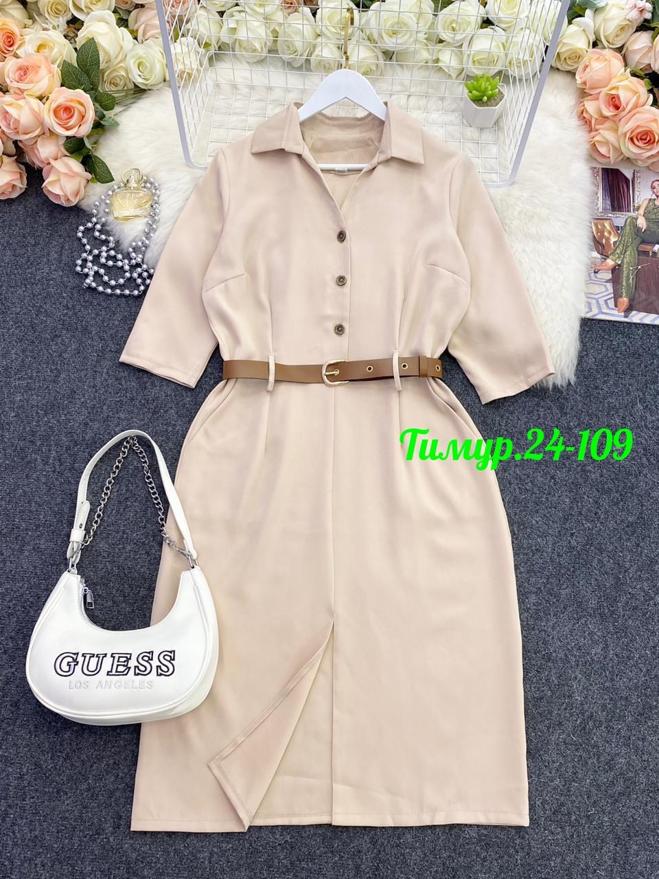 платье женская,платья элегантные,платье с ремнем,стильное платье,платье с поясом