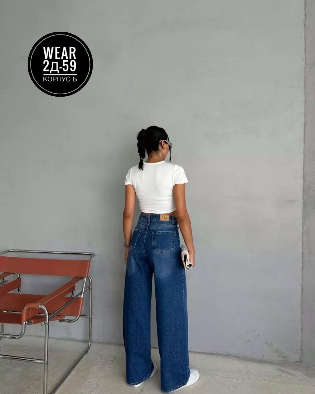женские джинсы,джинсы широкие,джинсы женские широкие,джинсы брюки,джинсах