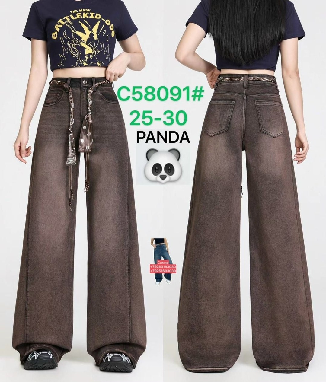 джинсы широкие,женские джинсы,джинсы,брюки джинсы,одежда джинсы