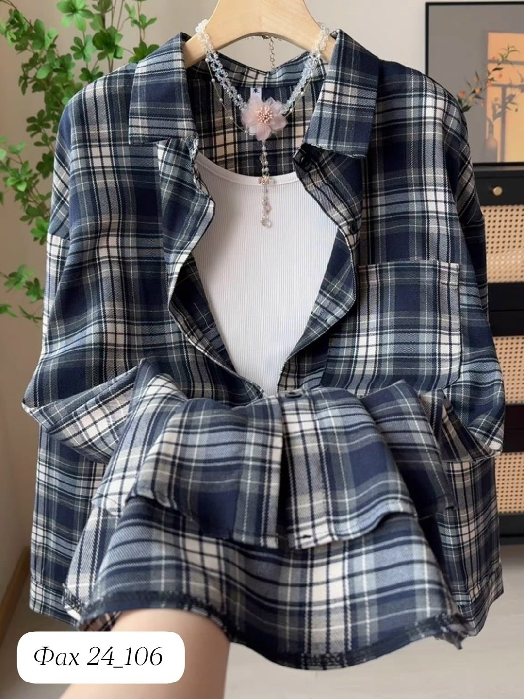рубашка женская в клетку,костюм с юбкой и рубашкой,костюм в клетку,костюм с юбкой в клетку,рубашка в клетку