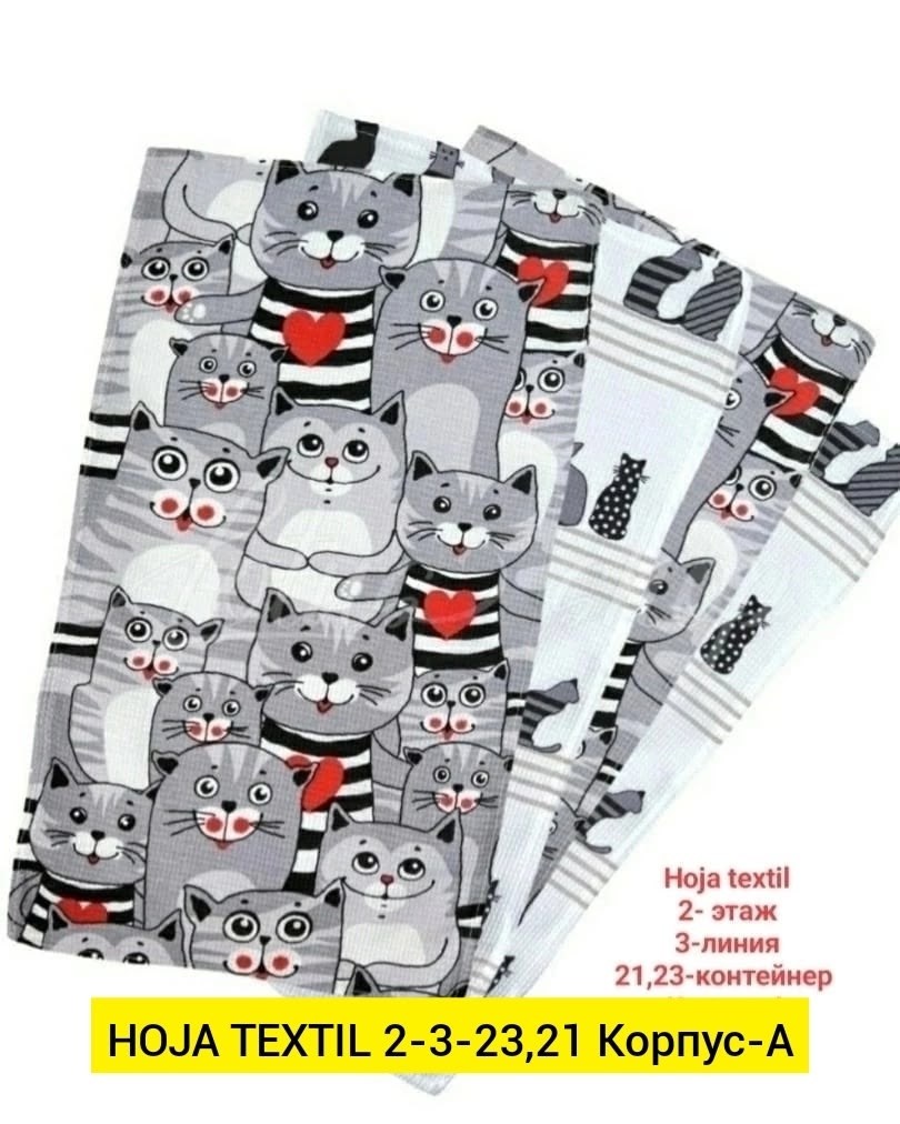 полотенца кухонные вафельные набор,набор кухонные полотенец,кухонное полотенце,полотенца оптом,набор кухонных полотенец 3 шт