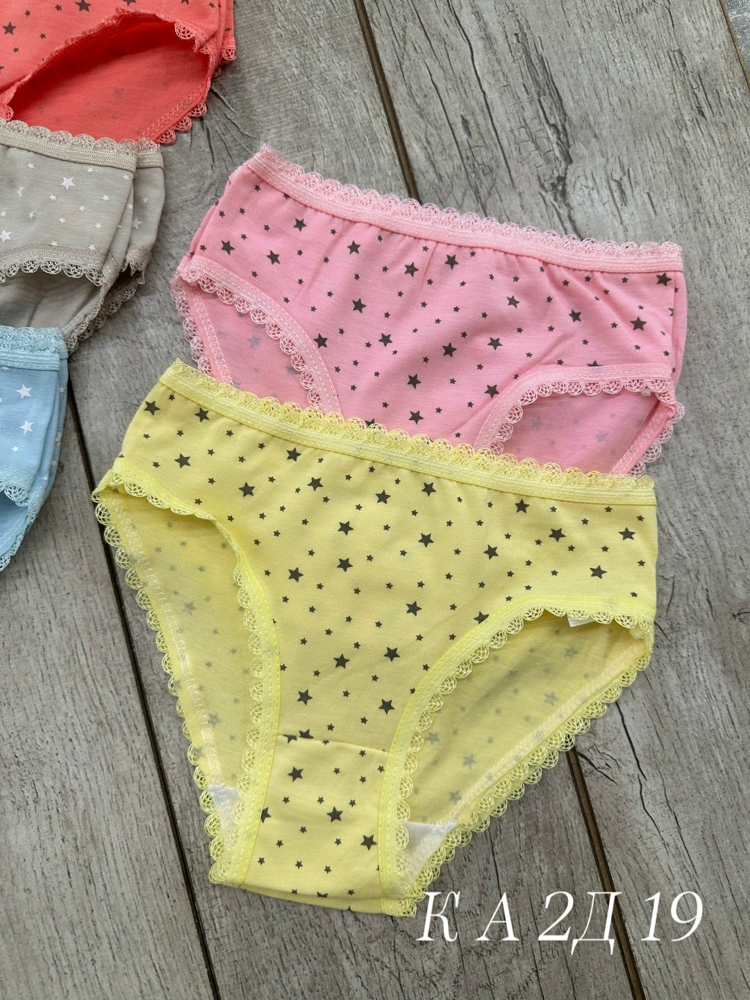 трусы для девочки,комплект из пяти хлопковых трусиков для девочек,комплект трусов слипы cool kid 5 шт,набор трусов для девочки,трусы детские для девочек