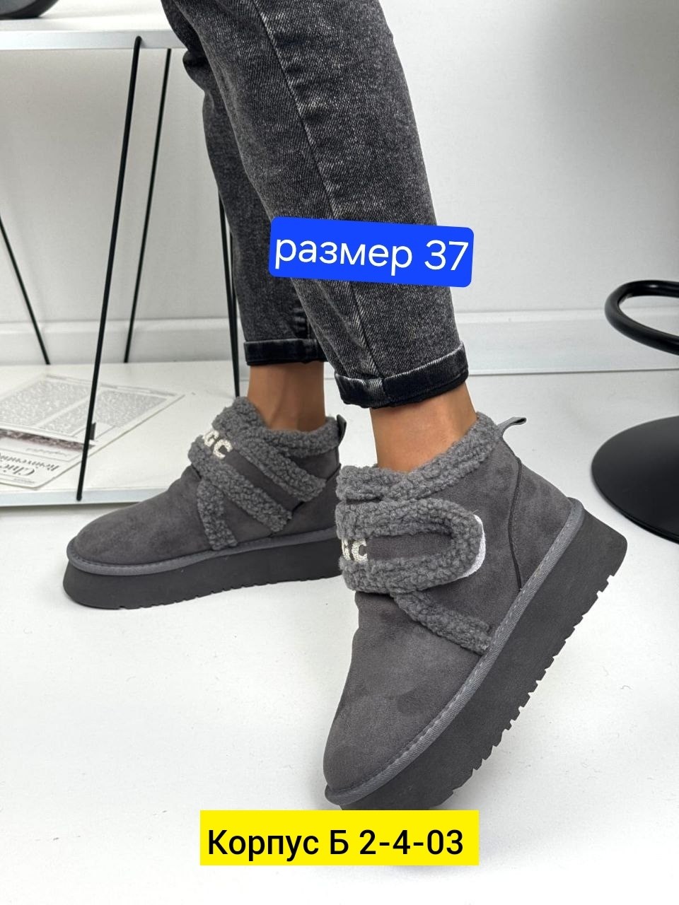 ,кроссовки замш размер 36-37 сезон зима,женские ботинки зимние,ботинки женские зимние woman myth fc23-013,ботинки женские