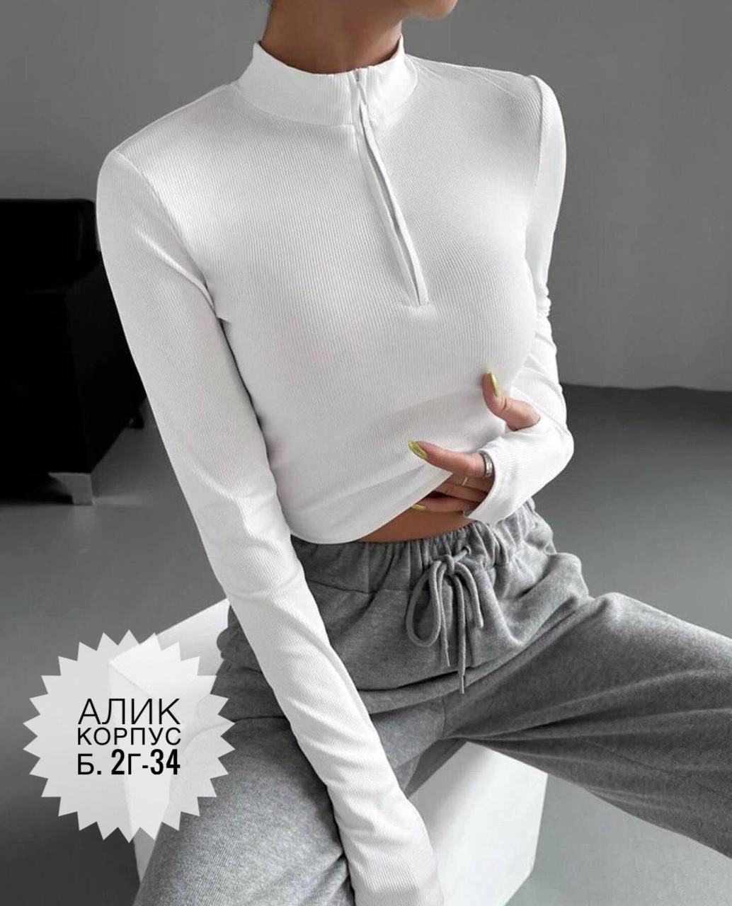 кофта лапша женская,кофта лапша,женская кофта,женская кофта белая,кофта кардиган