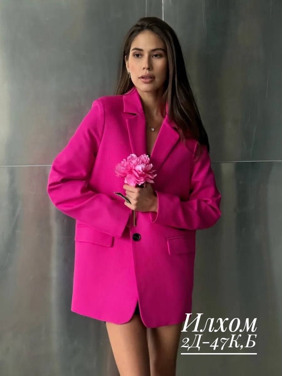 пиджак женский фуксия,пиджак оверсайз,пиджак женский,пиджак оверсайз женский,пиджак оверсайз vitaclo