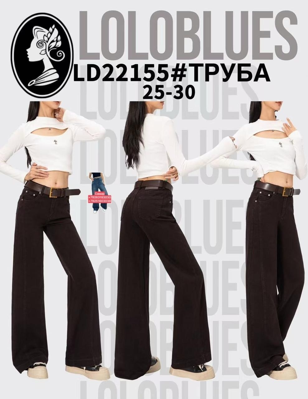 женские джинсы,джинсы клеш женские,повседневные брюки,брюки клеш,женские брюки клеш