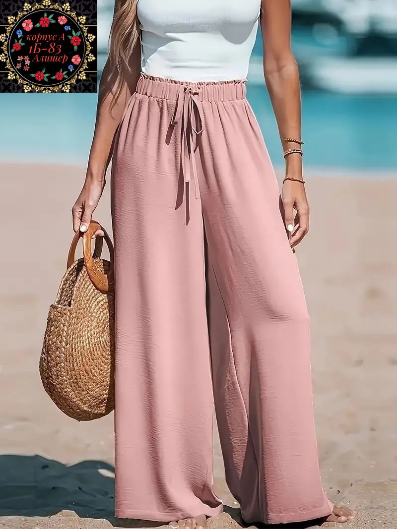 широкие женские брюки,женские широкие свободные брюки с завязками,повседневные брюки,брюки для отдыха,широкие брюки для женщин мешковатые брюки-палаццо с высокой талией