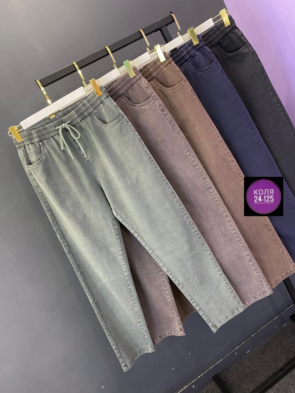 брюки женские,женские летние брюки,брюки женские модные,женские классические брюки,брюки женские теплые