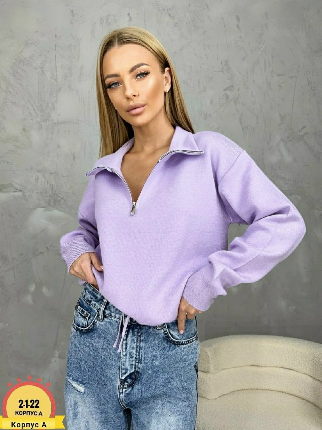 женская кофта,кофта,модная кофта,стильная кофта,кофта хлопок