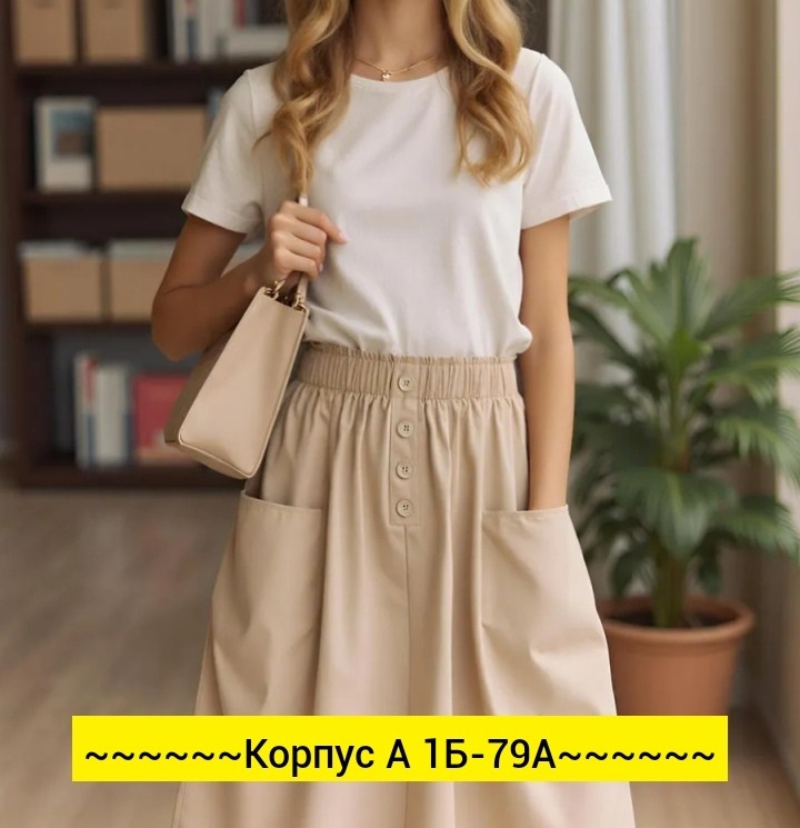 трикотажная юбка,юбка,юбка женская,фасоны юбки,бордовая юбка