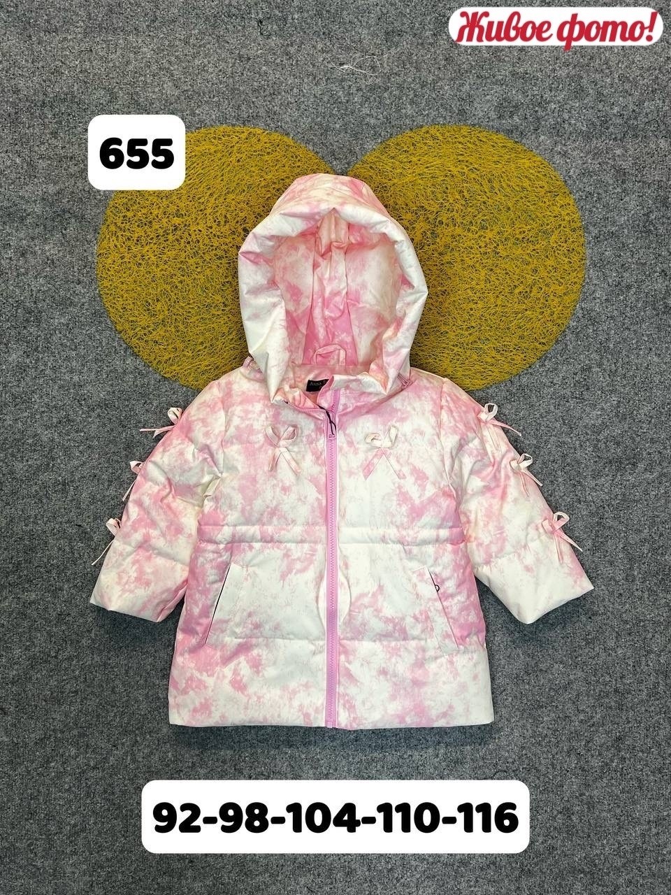 куртка демисезонная,куртка для девочки демисезонная,куртка детский,куртка детская,куртка