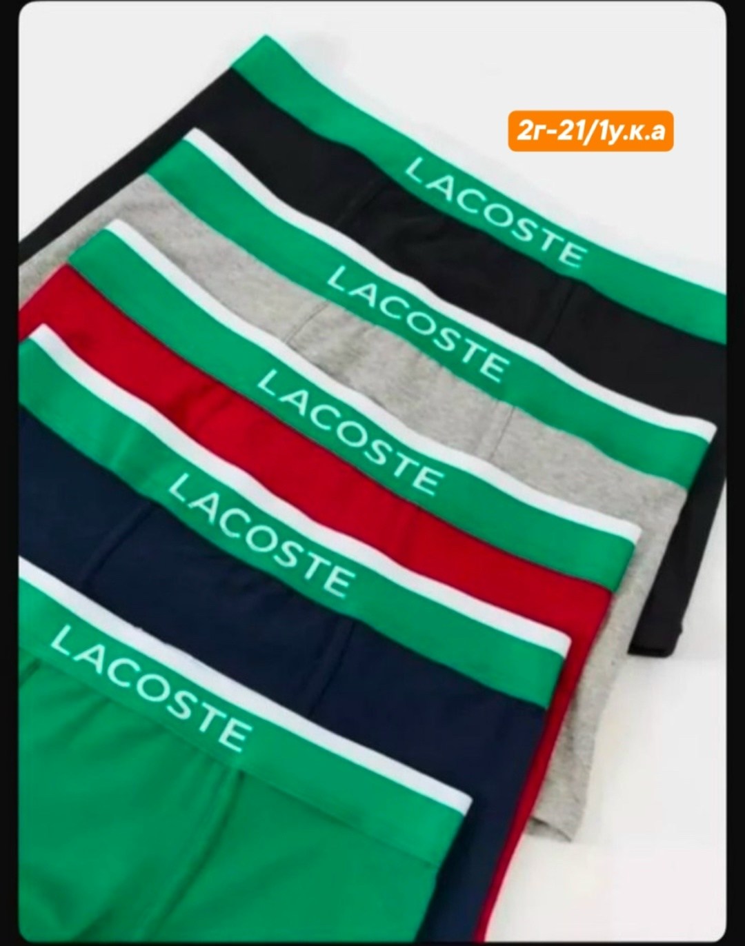 комплект трусов боксеры tommy hilfiger,набор трусов боксеров tommy hilfiger,трусы томми хилфигер 5 штук,набор мужских трусов tommy hilfiger,комплект трусов мужских