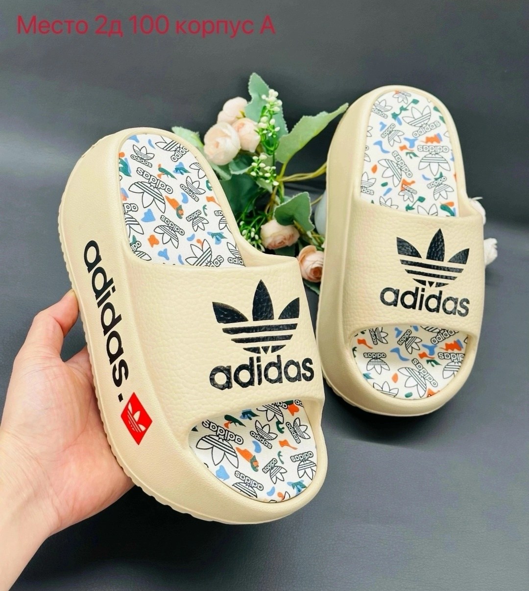 шлепанцы adidas,шлепанцы женские,тапки adidas оутмакс,,adidas сланцы