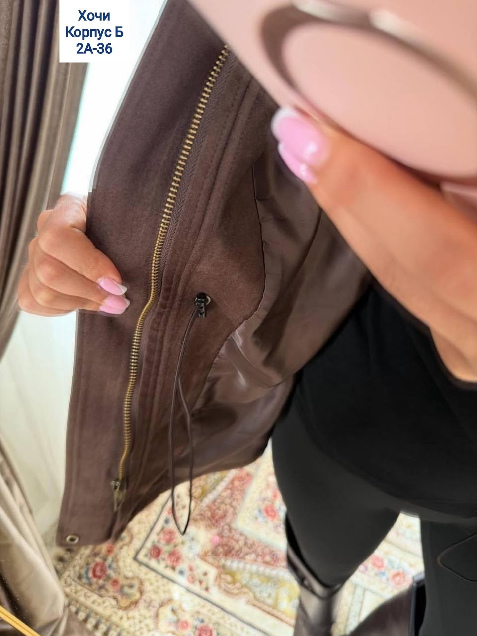 куртка замшевая,замшевая женская куртка,женская куртка,женская куртка демисезонная,куртка из экозамши