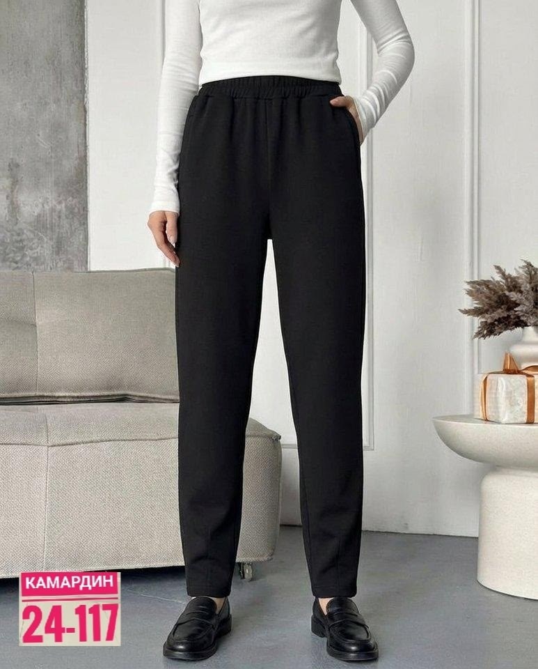 голубые брюки женские,брюки жен,брюки голубой,брюки модные,брюки джоггеры