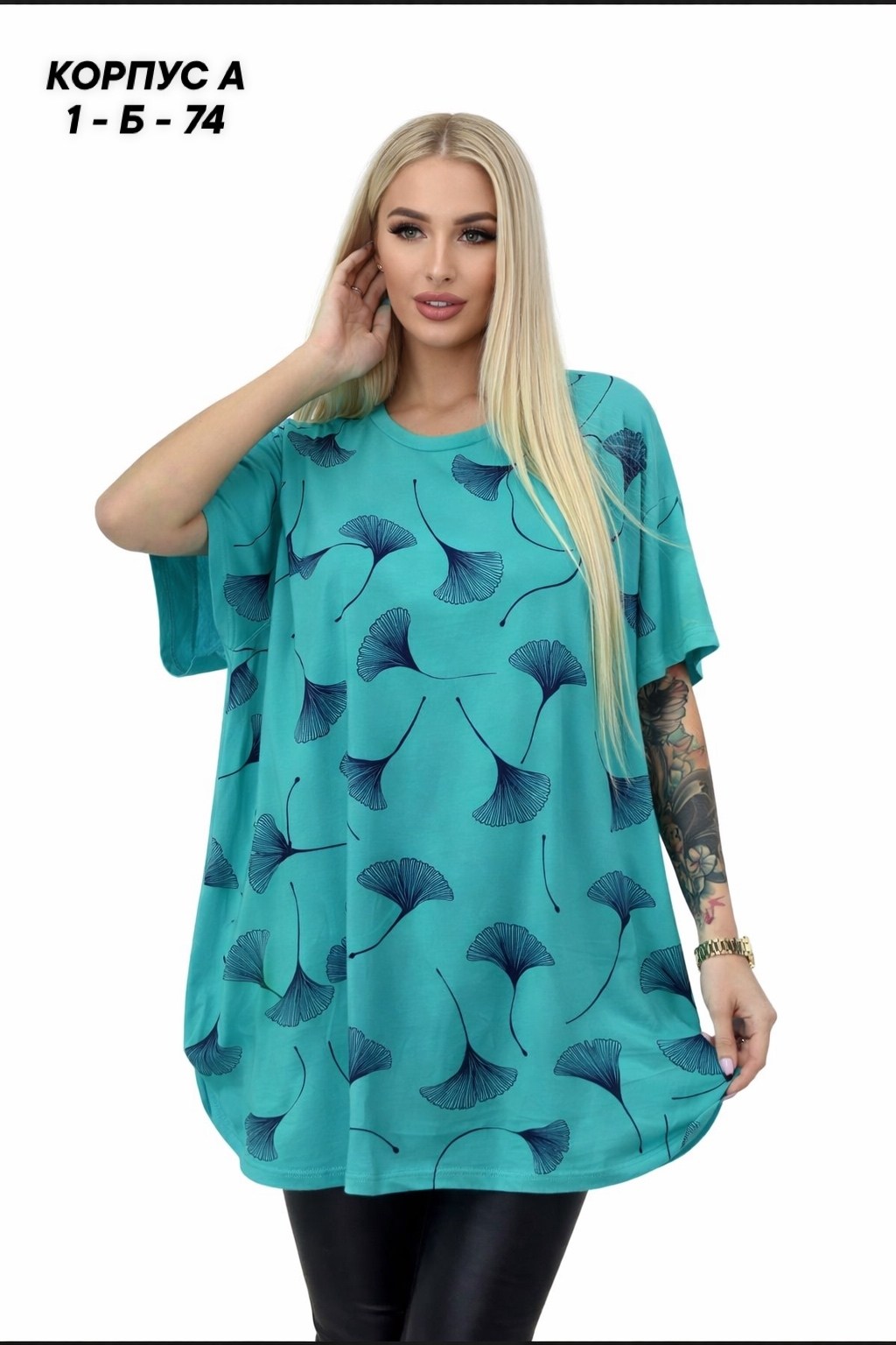 футболки женские больших размеров,футболка больших размеров для женщин,футболки женская,футболки женская оверсайз,футболки большие размеры