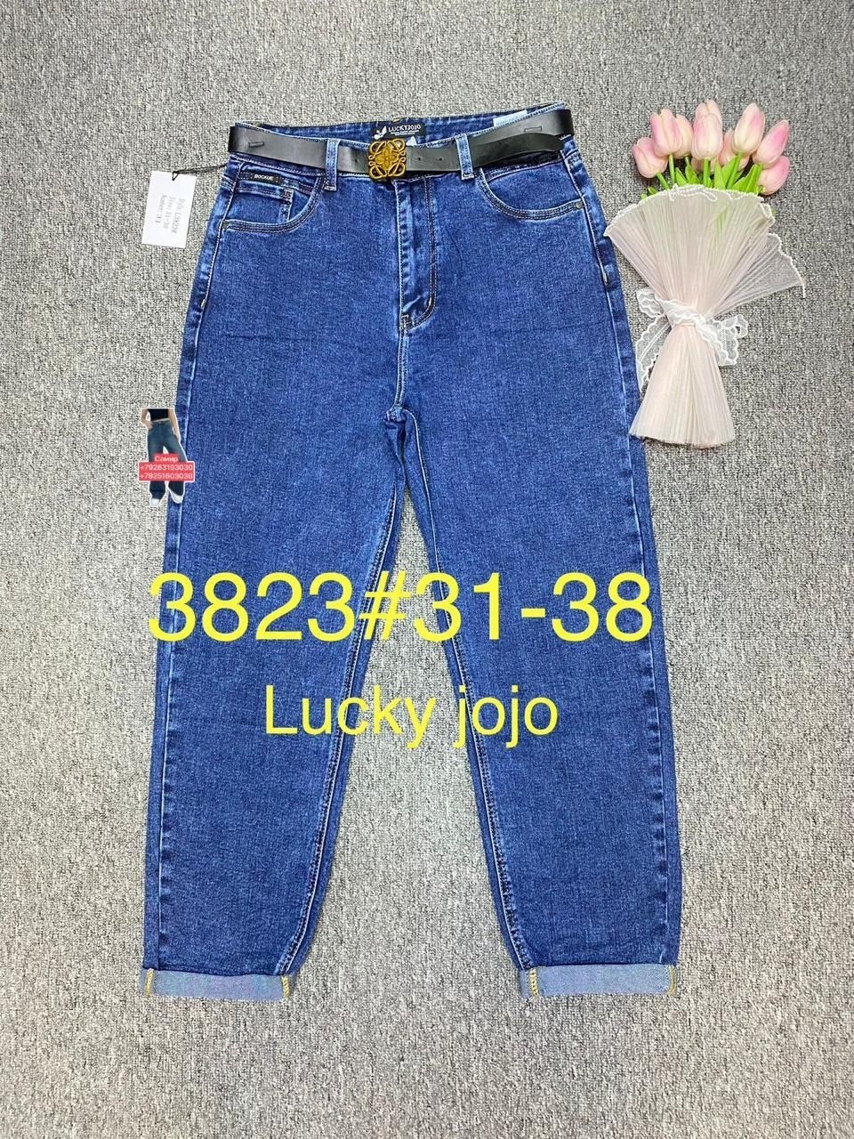 женские джинсы,джинсы брюки,одежда джинсы,джинсы джинсы,джинсы для женщин