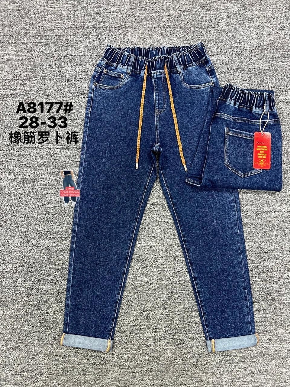 джинсы для мальчиков,джинсы детский,джинсы детские,джинсы джоггеры для мальчика,джинсы для девочек