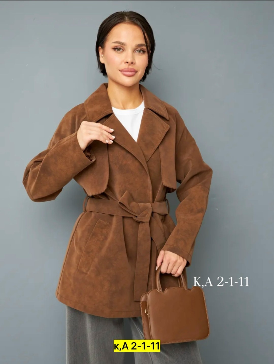 куртка замшевая демисезонная,замшевая куртка,женская куртка из замши шоколад,пальто искусственная замша,замшевая куртка с поясом