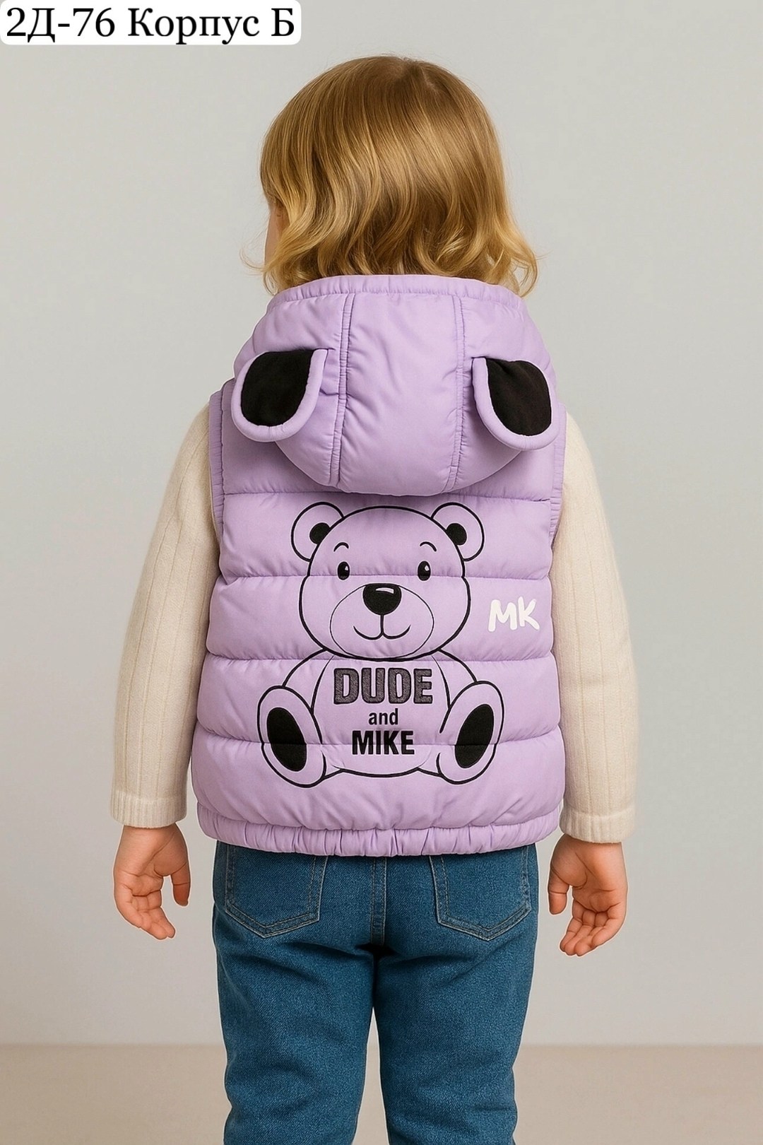 детский жилет,жилетка детская,жилет для малыша,жилет для девочки утепленный,жилетка