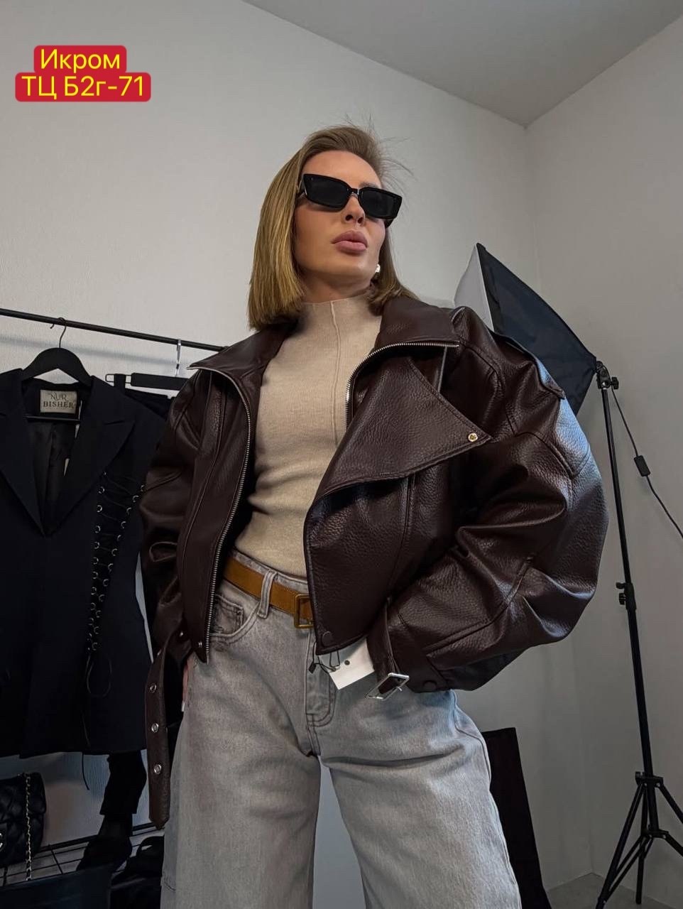 кожаный бомбер женский,куртка бомбер,кожаная куртка,кожаная куртка женская