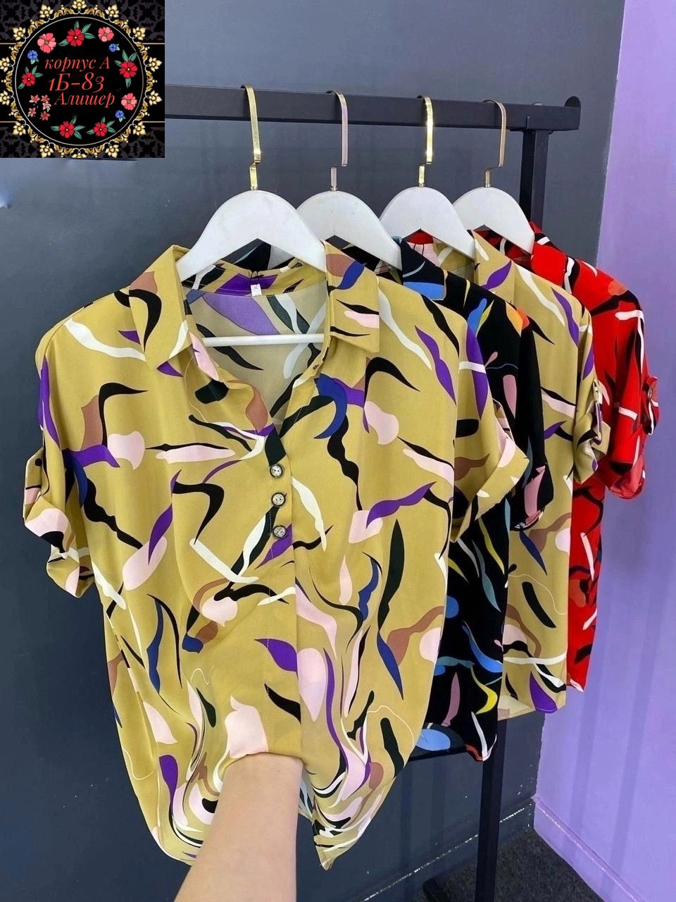 блузка женская,женские блузки и рубашки,модная блузка,женская блуза,рубашка женская