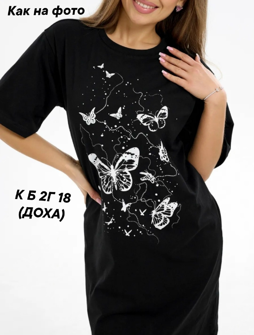 туника женская,туника женская домашнее платье,женская домашняя туника,туника домашняя платье женское футболка оверсайз,туника платье домашнее