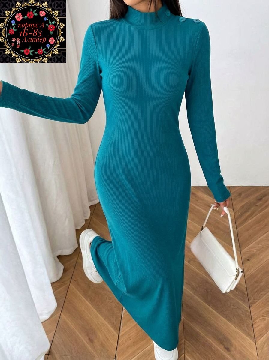 женское платье лапша,женское платье водолазка,теплое платье лапша,трикотажное платье,вязаное платье лапша