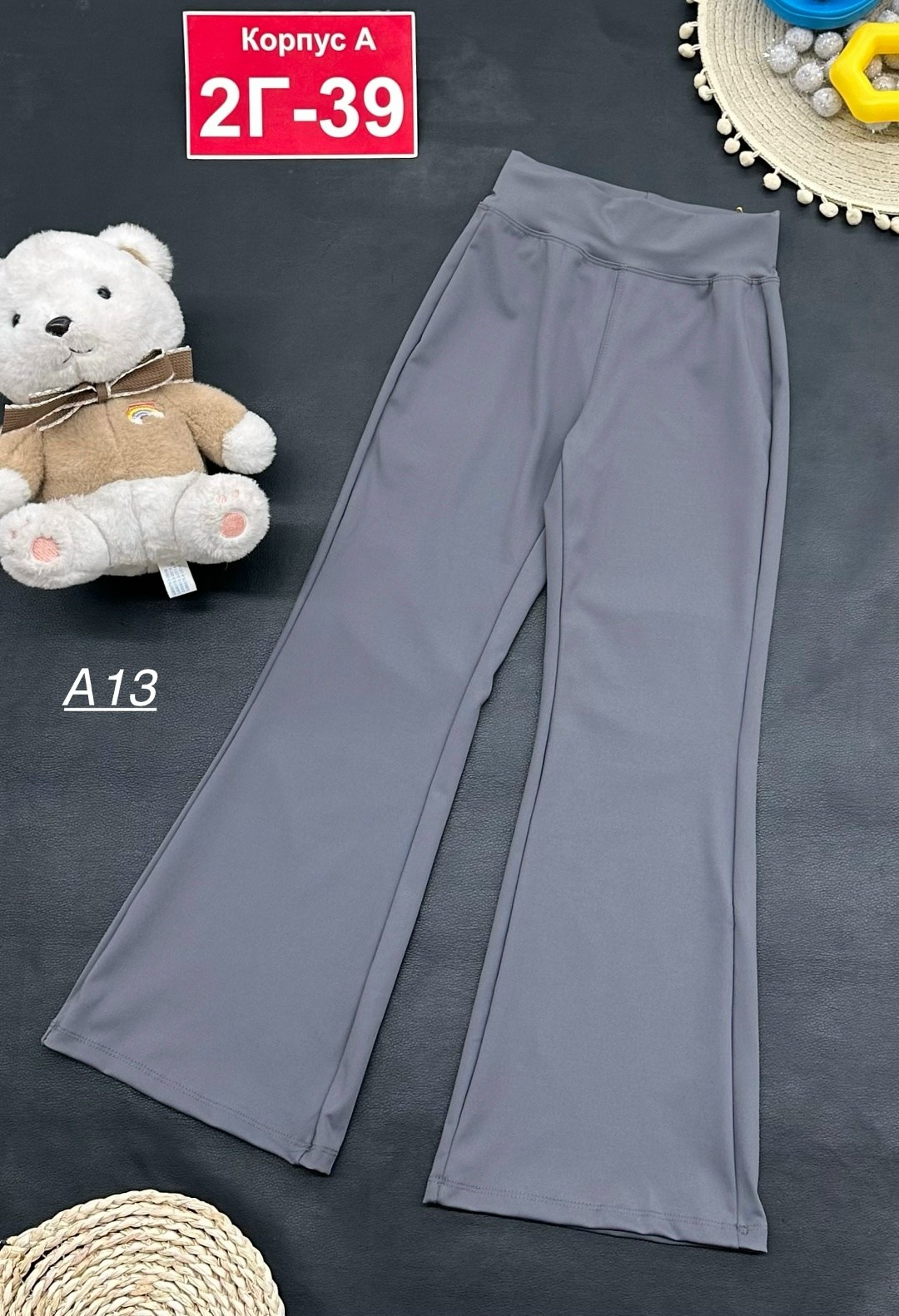 штаны с начесом,детские брюки,штаны для девочек,брюки для девочек,брюки клеш для девочки