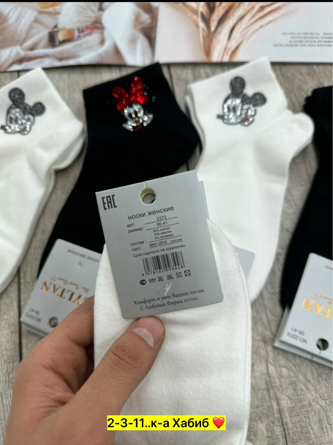 носки женское,носки женские 10 пар,комплект носки женские,носки женские хлопковые,носки женские носки