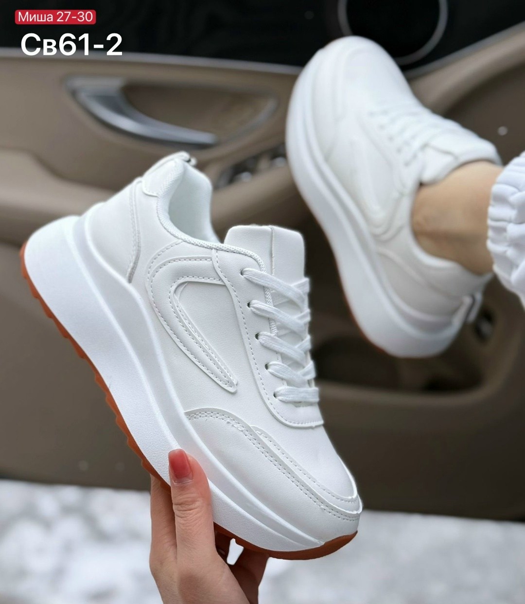 кроссовки женскиe,кроссовки ,кроссовки белая,кроссовки эко кожа,